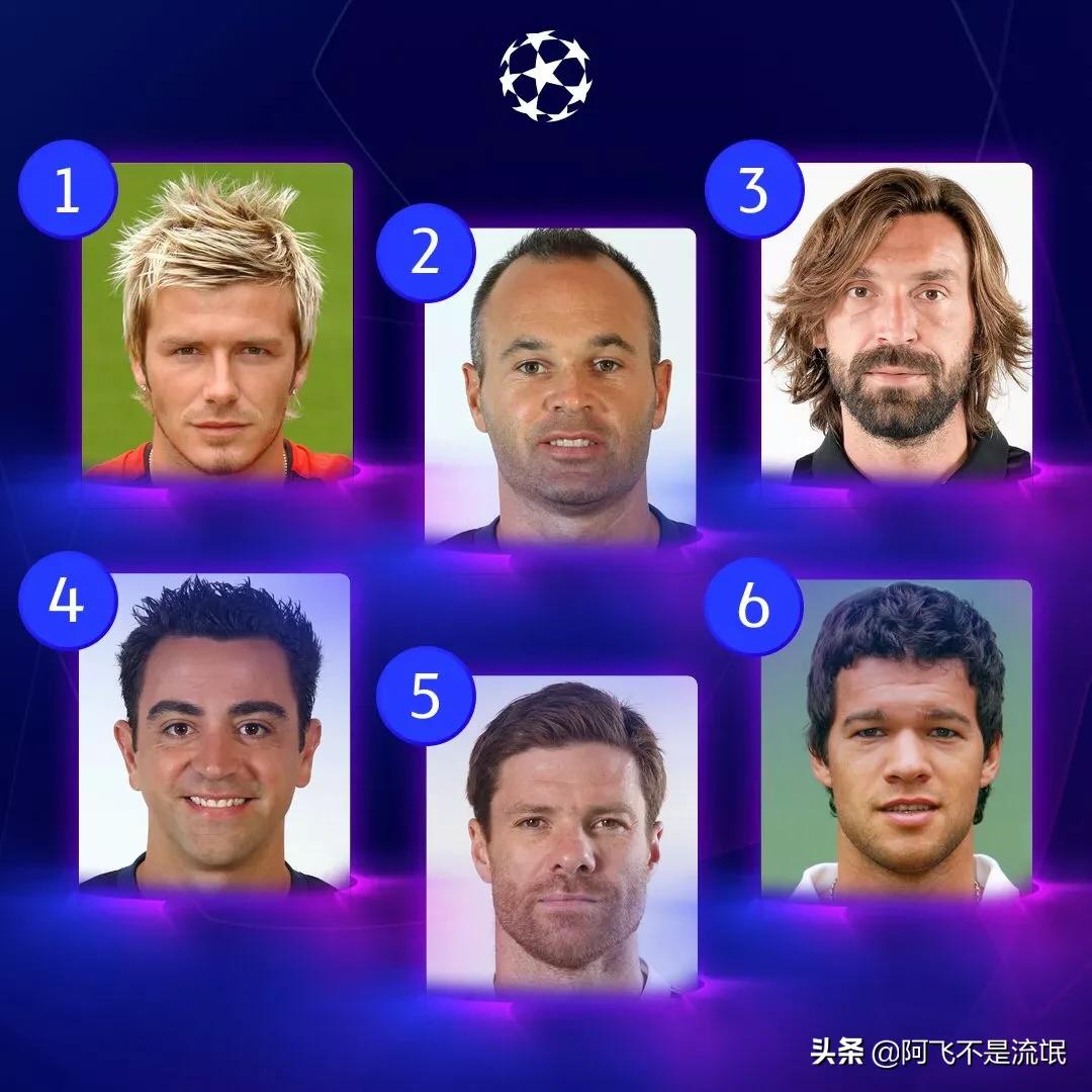 足坛十大伟大的球员,足坛最伟大中场组合