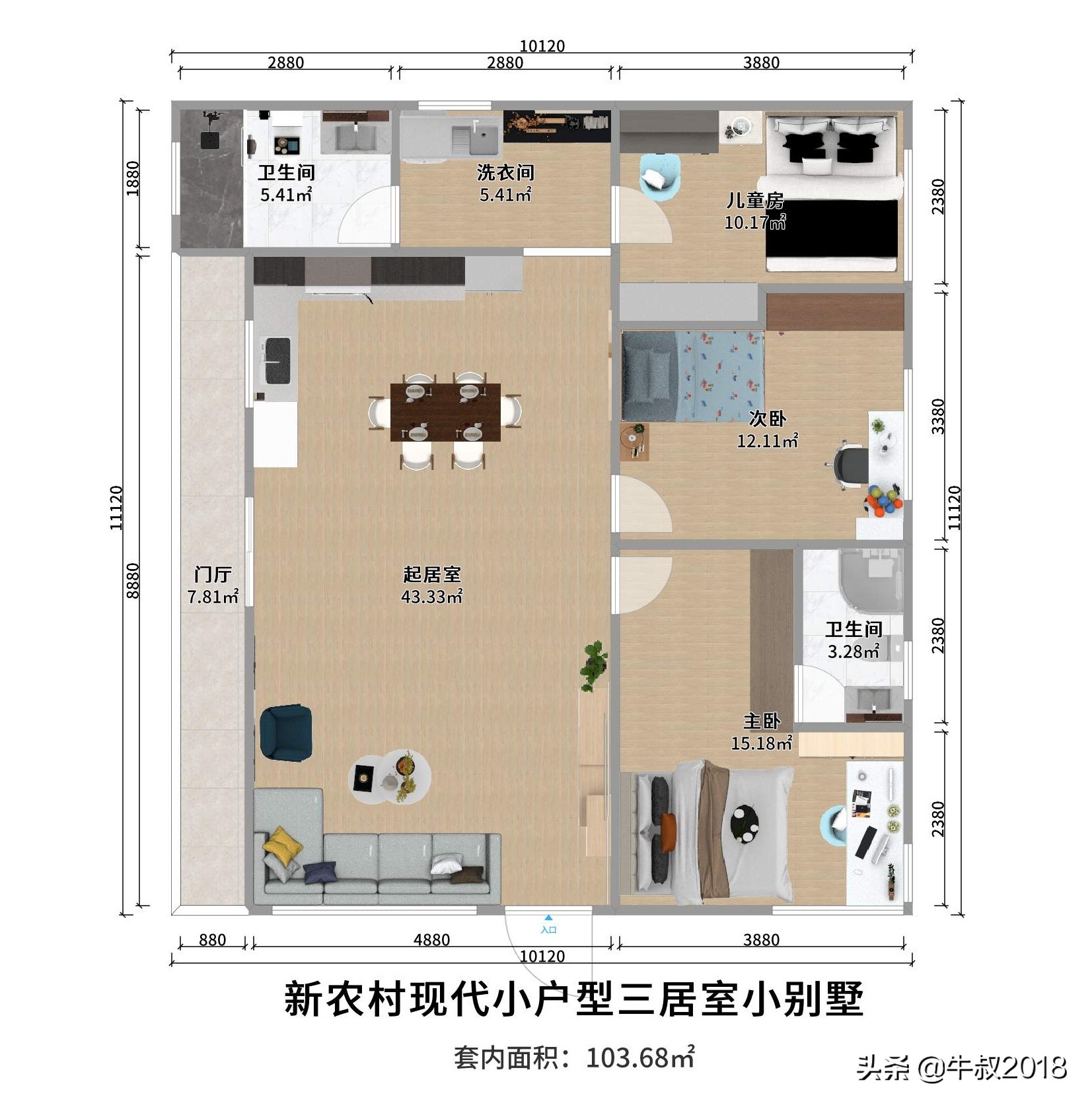 乡村养老别墅带庭院,农村简单养老房小户型设计