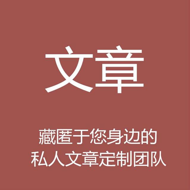 文人经商,文人救国事迹