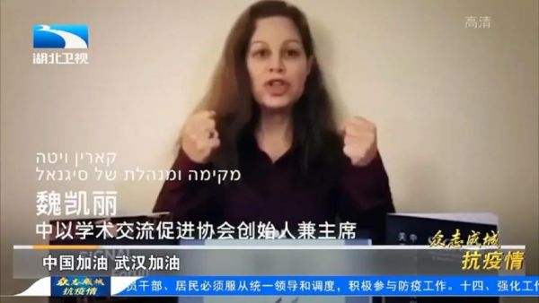 世界各地的友好城市,用各种方式为湖北打气!