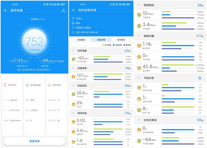 redmi路由器ax3000与ax1800区别,redmi路由器ax3000刷openwrt固件