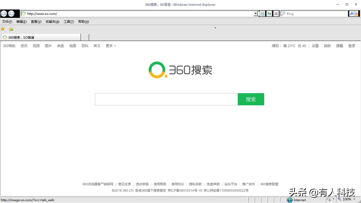 国产操作系统和芯片哪个好,中兴深度操作系统