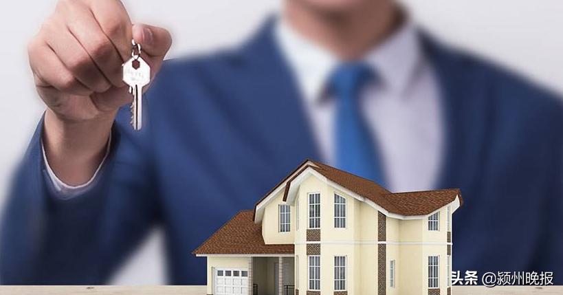 整治房地产中介15种行为,整顿房地产中介的最新消息