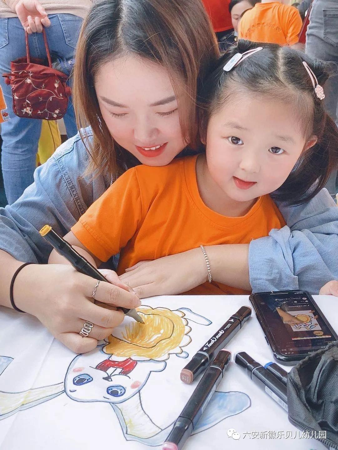 国庆中秋双节同庆活动幼儿园通知,六安新徽乐贝儿