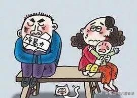 2020年家庭暴力怎么赔偿,家庭冷暴力怎么破局