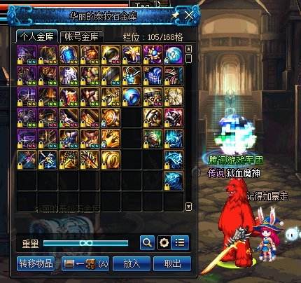 DNF史上专属肝帝的装备：90b要5个月，泰拉石要2个月，它要250天