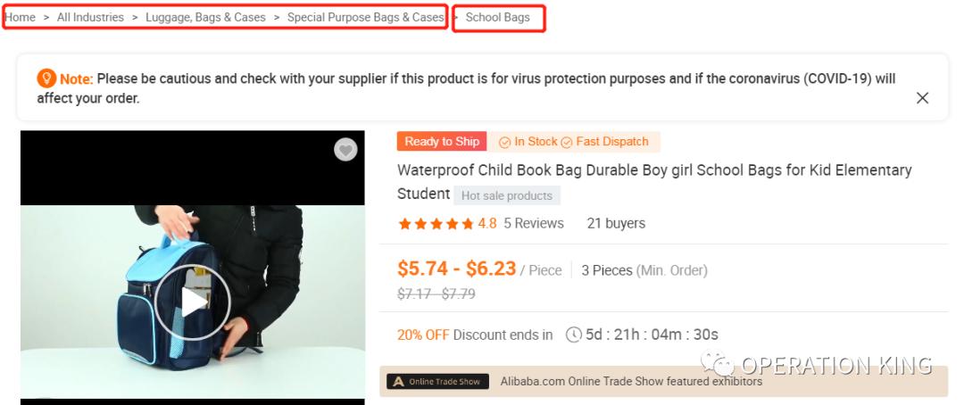 阿里国际站如何使用模板发布产品,阿里国际站搜索关键词的方法