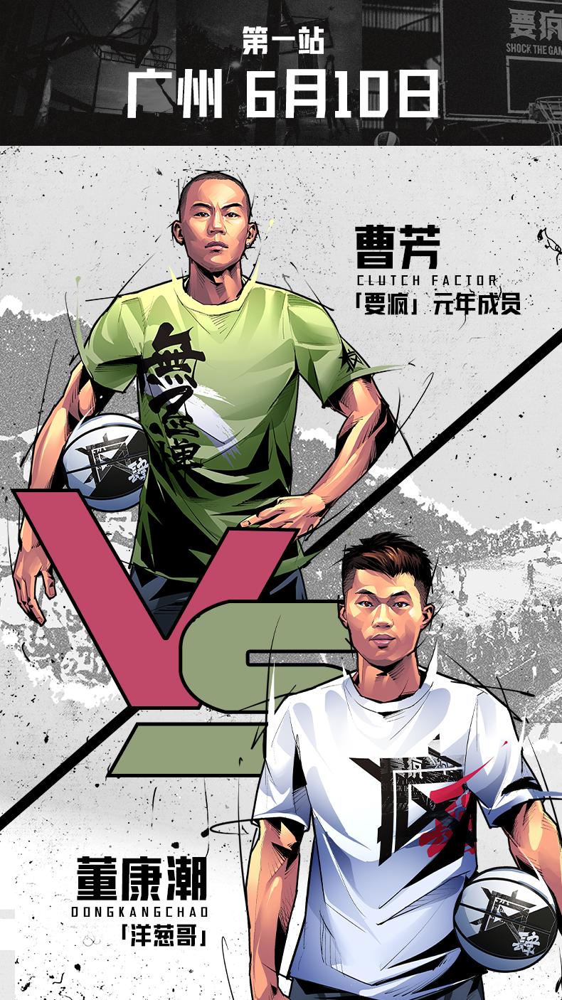 无论是打球还是穿鞋，你都「要疯」一点|KVSN众测