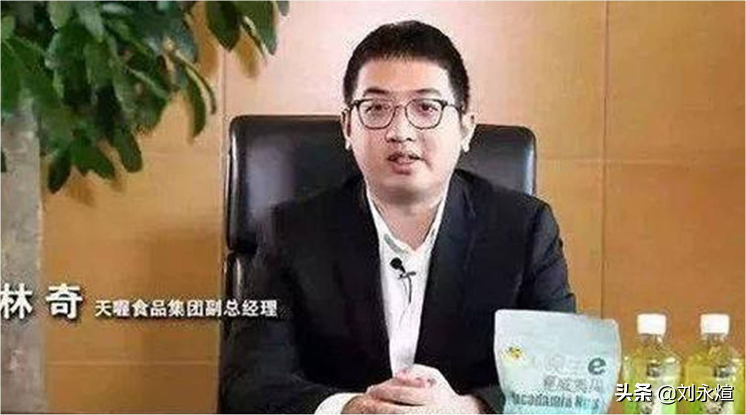 天喔蜂蜜柚子茶什么意思,天喔蜂蜜柚子茶一升装