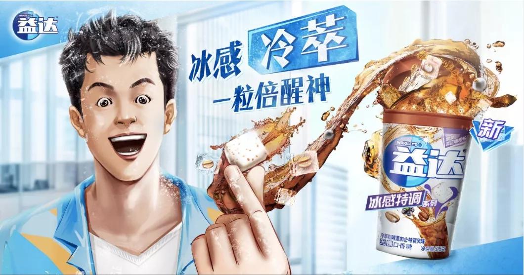 玛氏箭牌要做“大零食”公司了！我们和中国区总裁聊了聊