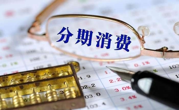 信用卡分期说是0手续费靠谱吗,银行分期手续费3%相当于年利率