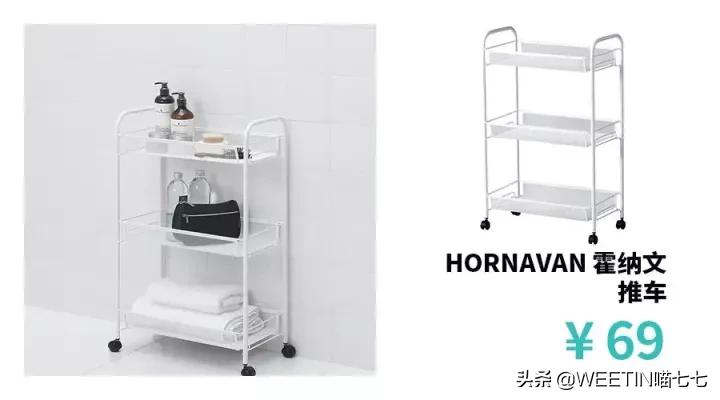 我买了19款宜家收纳好物，不到100块，让家变大了一倍！