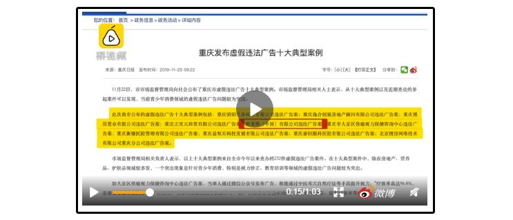 欧莱雅算不算欺诈消费,欧莱雅虚假宣传罚款多少