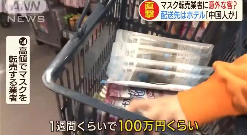 日本外出自肃出不了门，中国代购们却已经开始在街上扫货买买买了