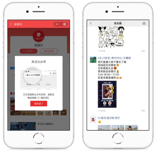 抖音直播卖货运营,直播卖货引流18个方法