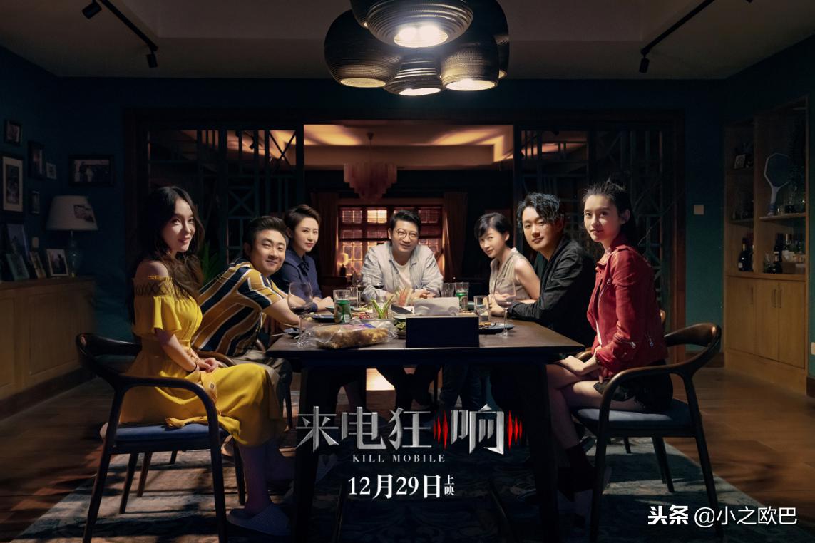 来电狂响马丽被欺凌片段,来电狂响马丽最后一个镜头