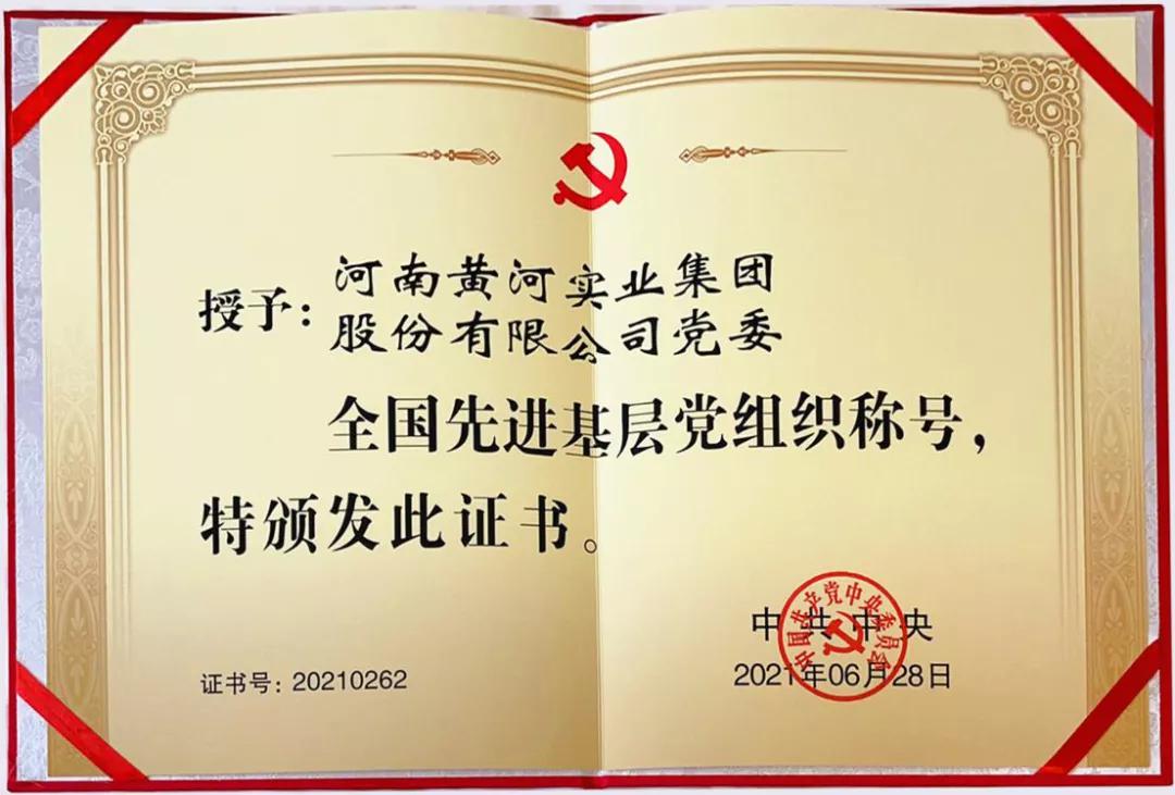 长葛这个农民办的企业：1979年创立，如今行业排名世界第一