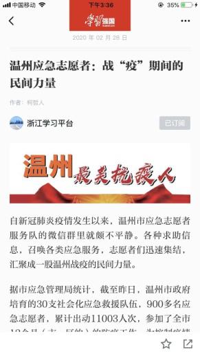 【火腿课堂】虞成建：手把手教你打造车载应急广播系统