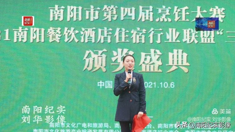 南阳美食必吃榜第一名,南阳市第五届烹饪技能大赛菜品