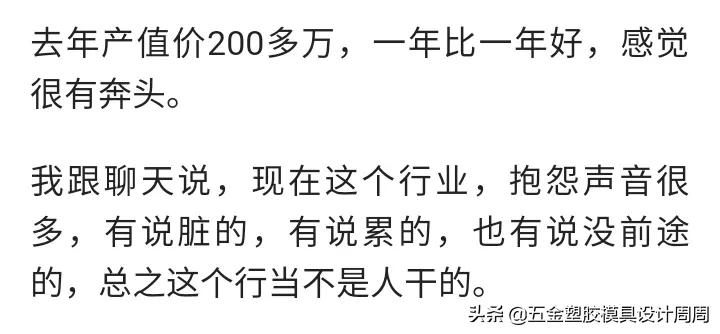 线切割月入过万还招不到人,线切割师傅工资