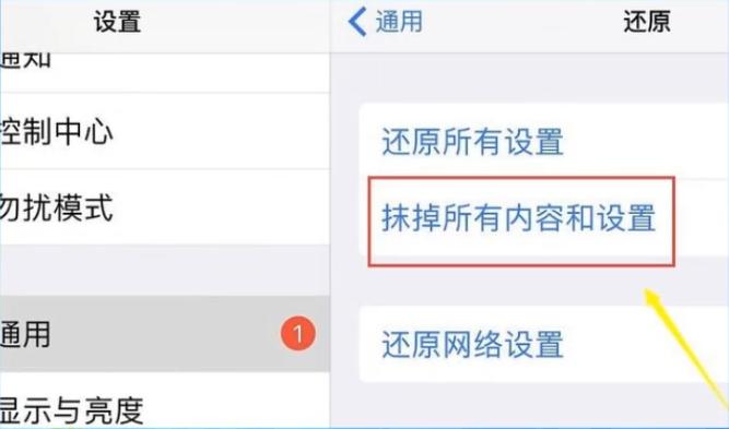 ipad怎么恢复出厂设置啊,ipad被设置网络不能用怎么办