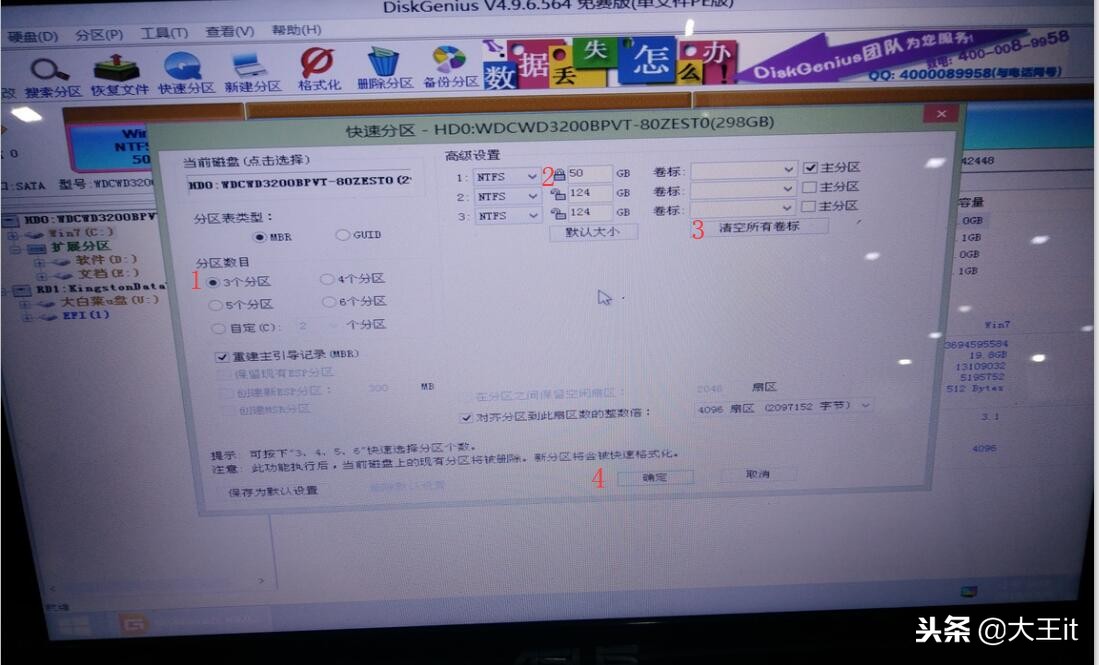 不重装系统让电脑变快,装系统能让电脑更流畅