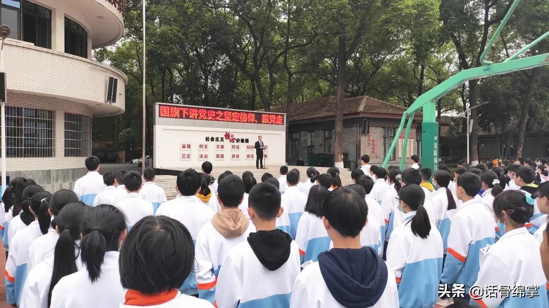 绵阳中学四川第一,绵阳市第一中学高中怎么样