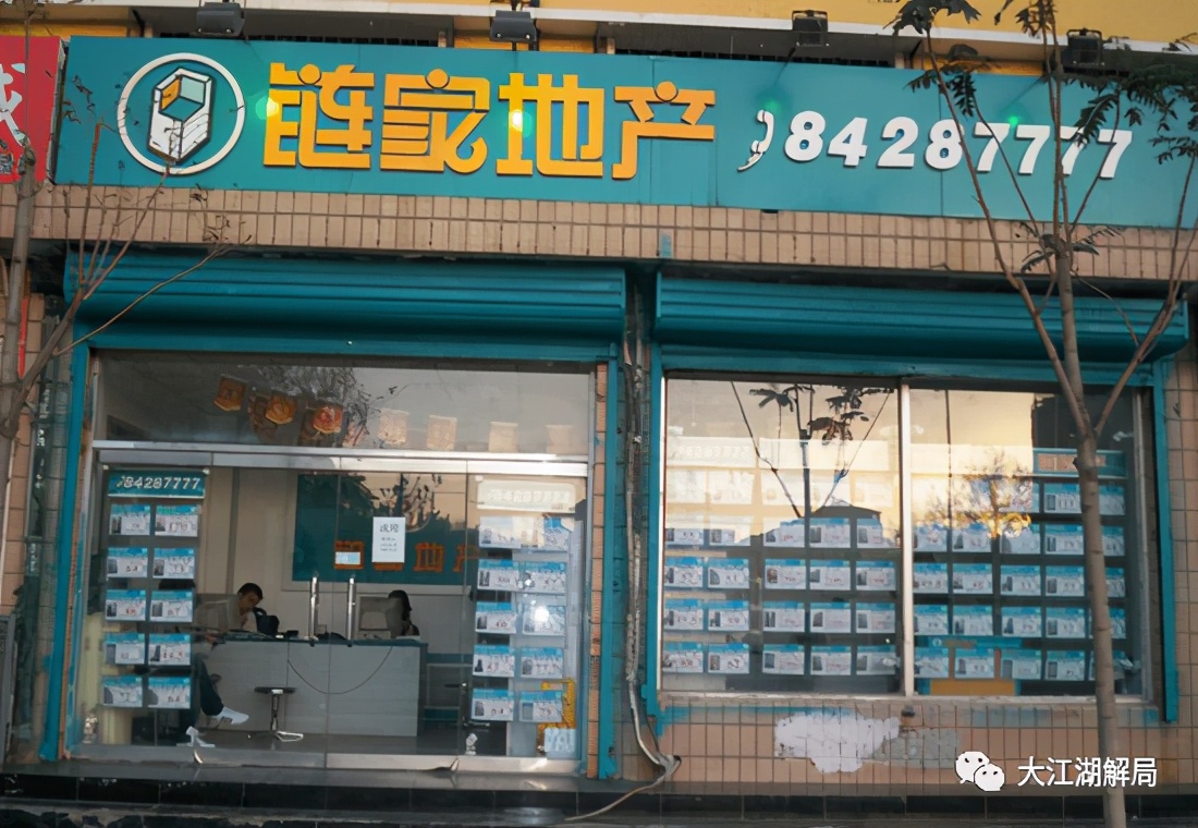 中国最牛中介,中国最牛的金融中介