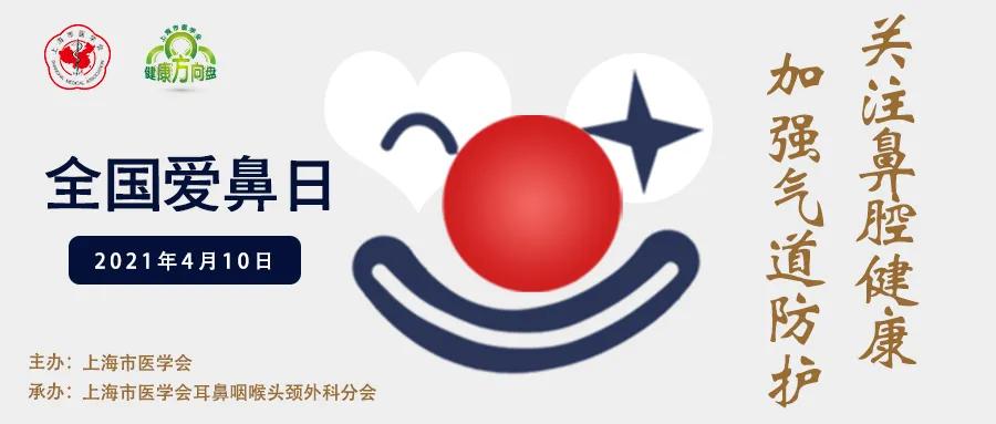 鼻出血象数疗法,鼻出血的常见辨证分型