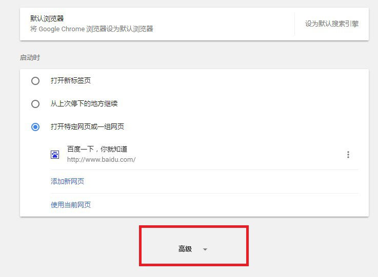 谷歌为什么不能翻译网页文件,谷歌浏览器为什么无法翻译此页面