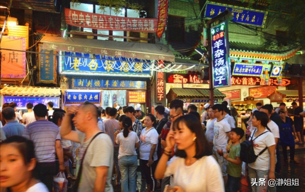 西安探店美食回民街,相约西安回民美食街
