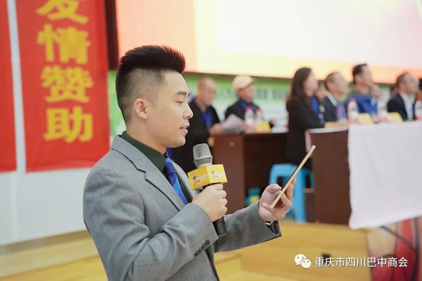 重庆巴中商会篮球,四川巴中篮球联赛