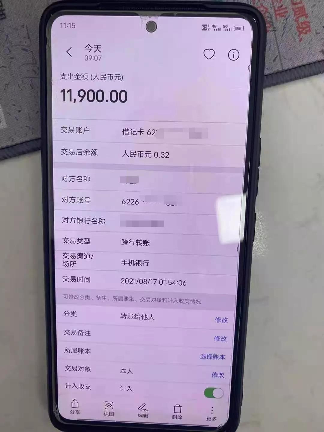 反诈宣传防裸聊诈骗,裸聊诈骗反诈