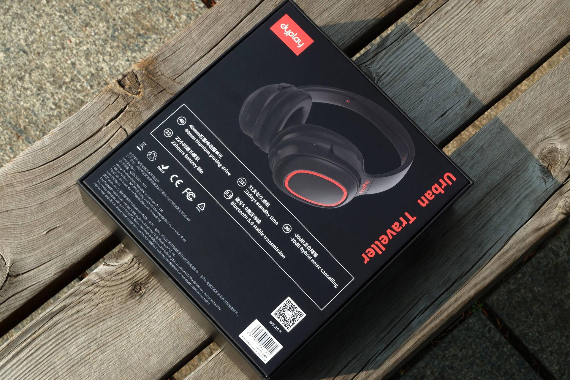 入门玩家怎样迅速入坑主动降噪耳机？这款绝对值得你一试