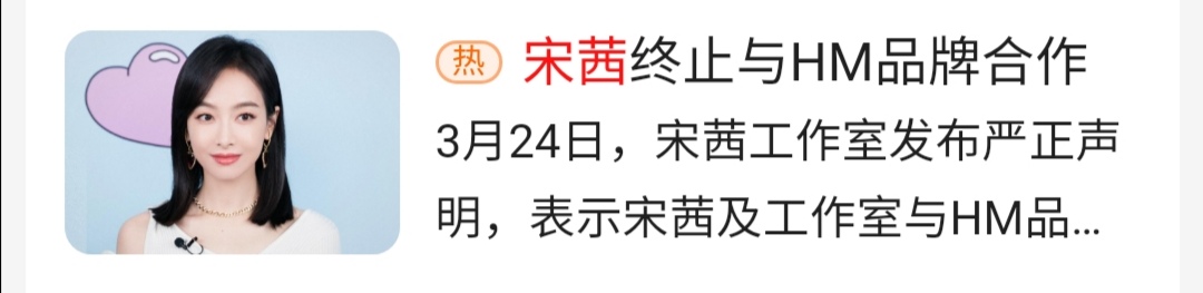 那些被遗忘的国货老牌子,你以为的经典老国货全是贴牌