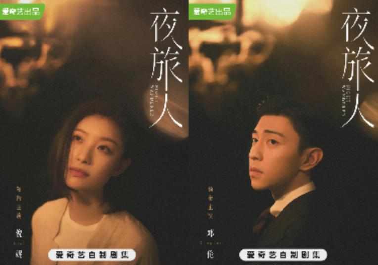 爱奇艺官宣最新消息,爱奇艺官宣古装剧