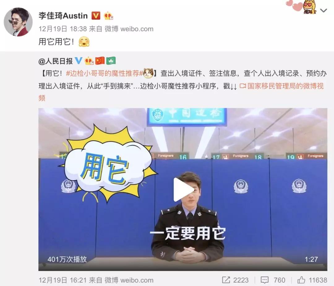 2019年十大消费现象,中国近十年中十大消费新现象