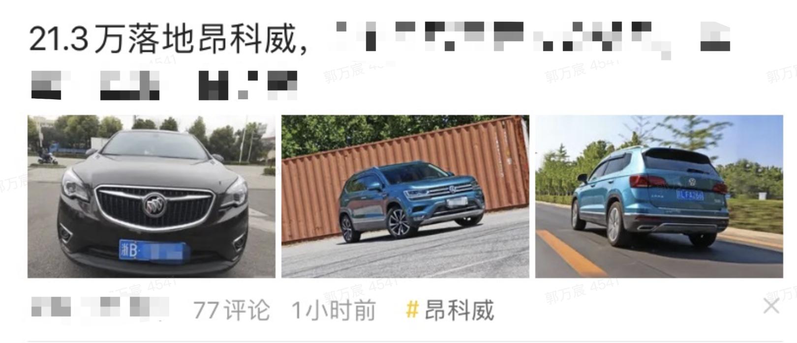 懂车帝logo免费版,懂车帝标题制作