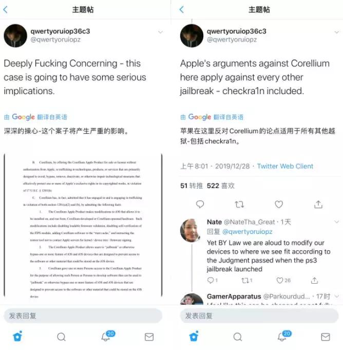 iphone越狱会带来什么后果,iphone手机越狱有什么坏处