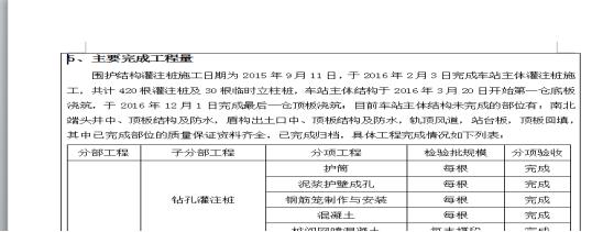 办公软件怎样从第三页开始插页码,老版本word文档怎么设置页码
