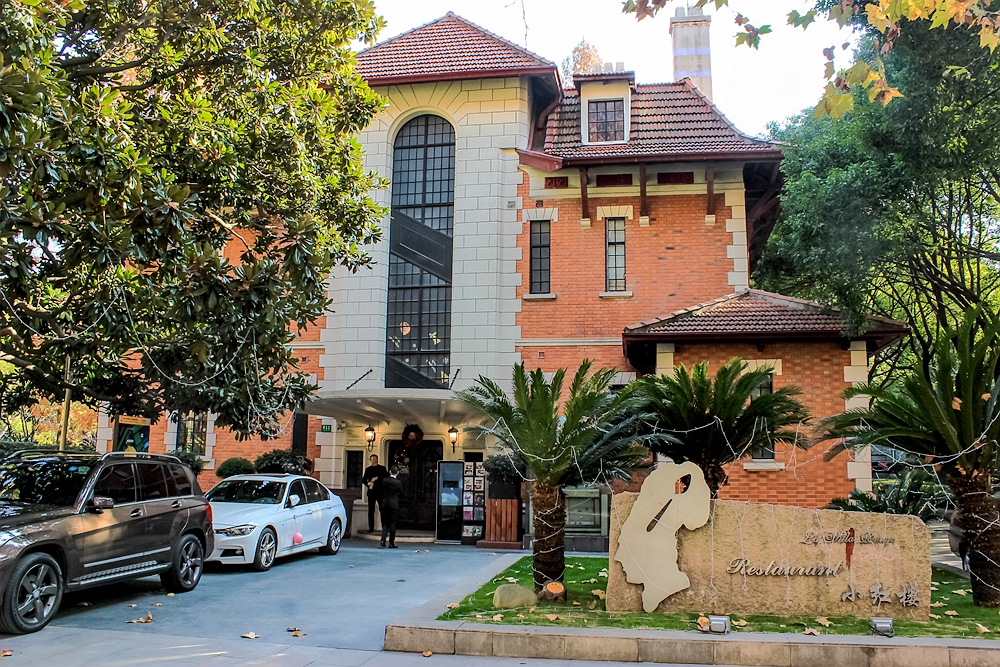 行走老上海全攻略,上海原法租界徒步一日游