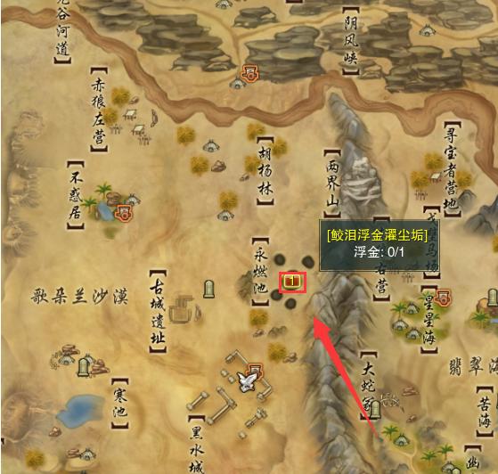 剑网三95级小橙武图鉴,剑网三95小橙武获取