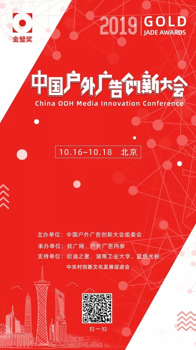 通众骆飞,通众传媒骆飞