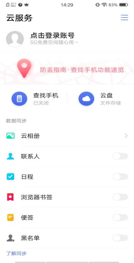 vivo相机怎么拍照片占用空间小,vivo拍照相片内存太小