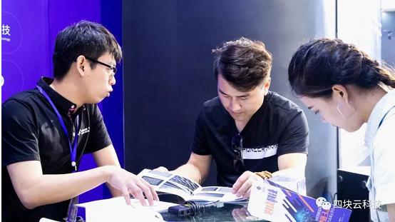 四块科技青岛运营中心,四块科技最新资讯