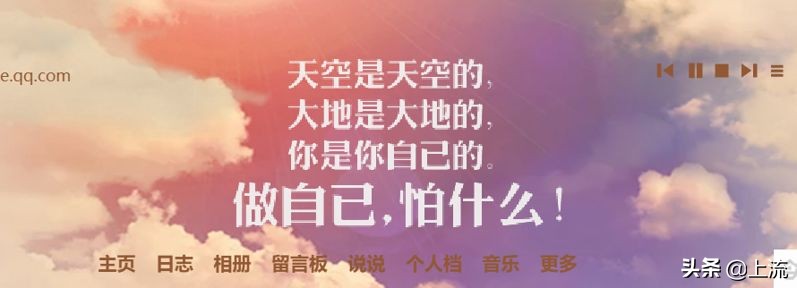 好看装扮qq空间,qq空间装扮样板