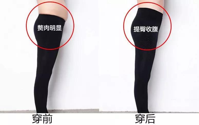 降温了!日本女星穿上了“光腿神器”,加绒保暖还时尚