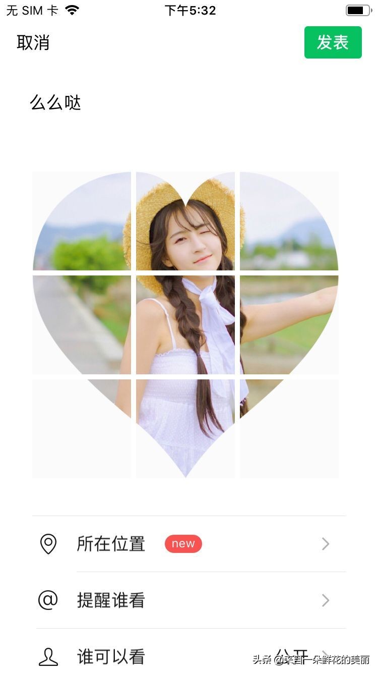 微信朋友圈该怎么玩,微信怎么玩转朋友圈