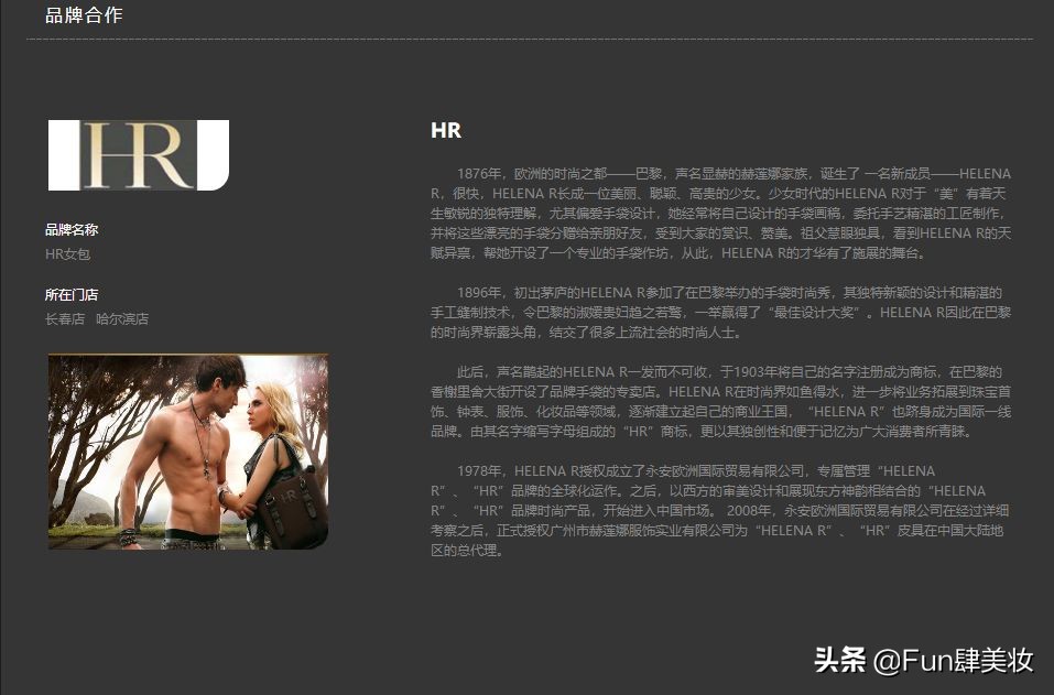 商标被抢注骗局,恶意抢注商标的界定