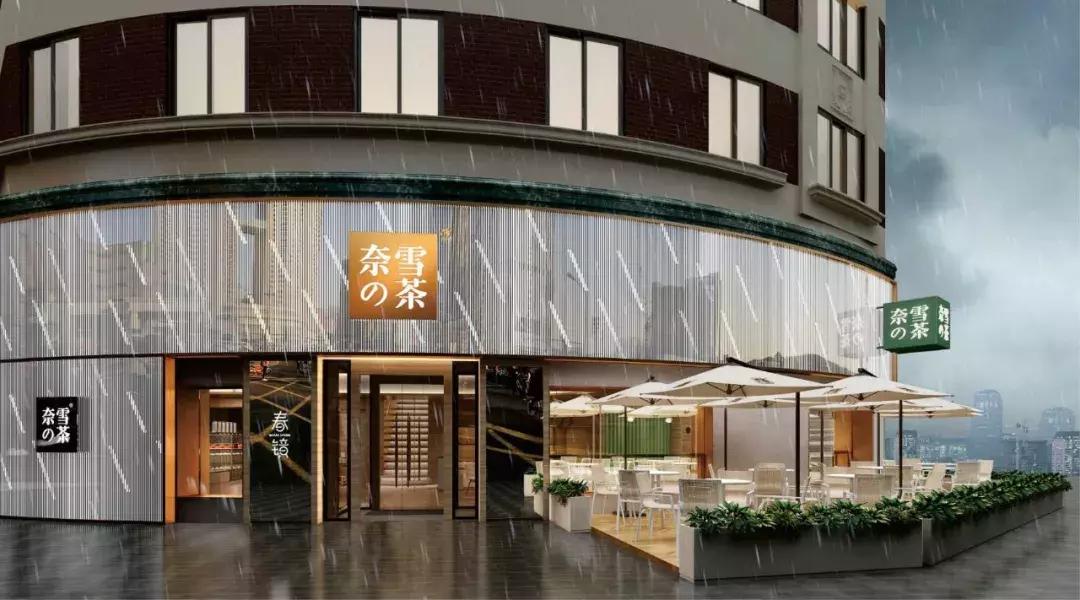 奈雪新店开业免费,奈雪新店开业9元